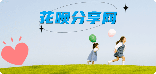 七台河铜川信用卡接单平台☀️诚信信用卡24小时在线靠谱商家推荐